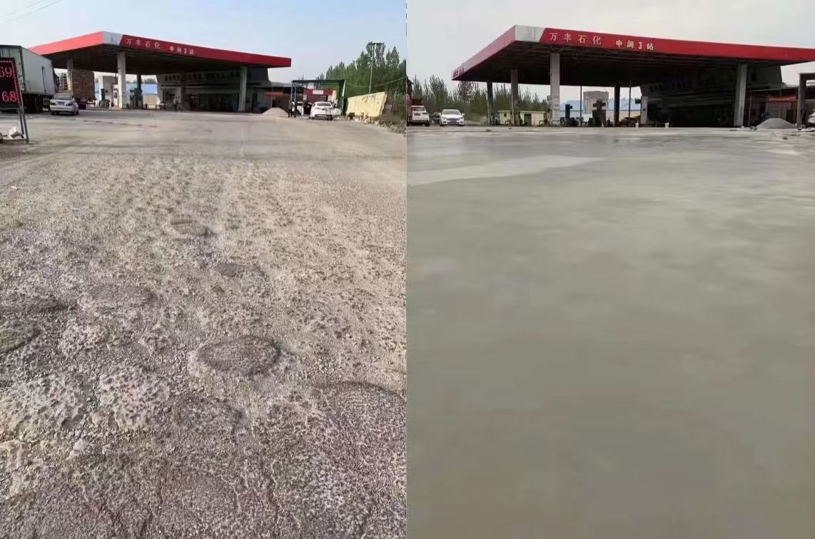 彰化县水泥道路抢修料 混凝土地面修补砂浆
