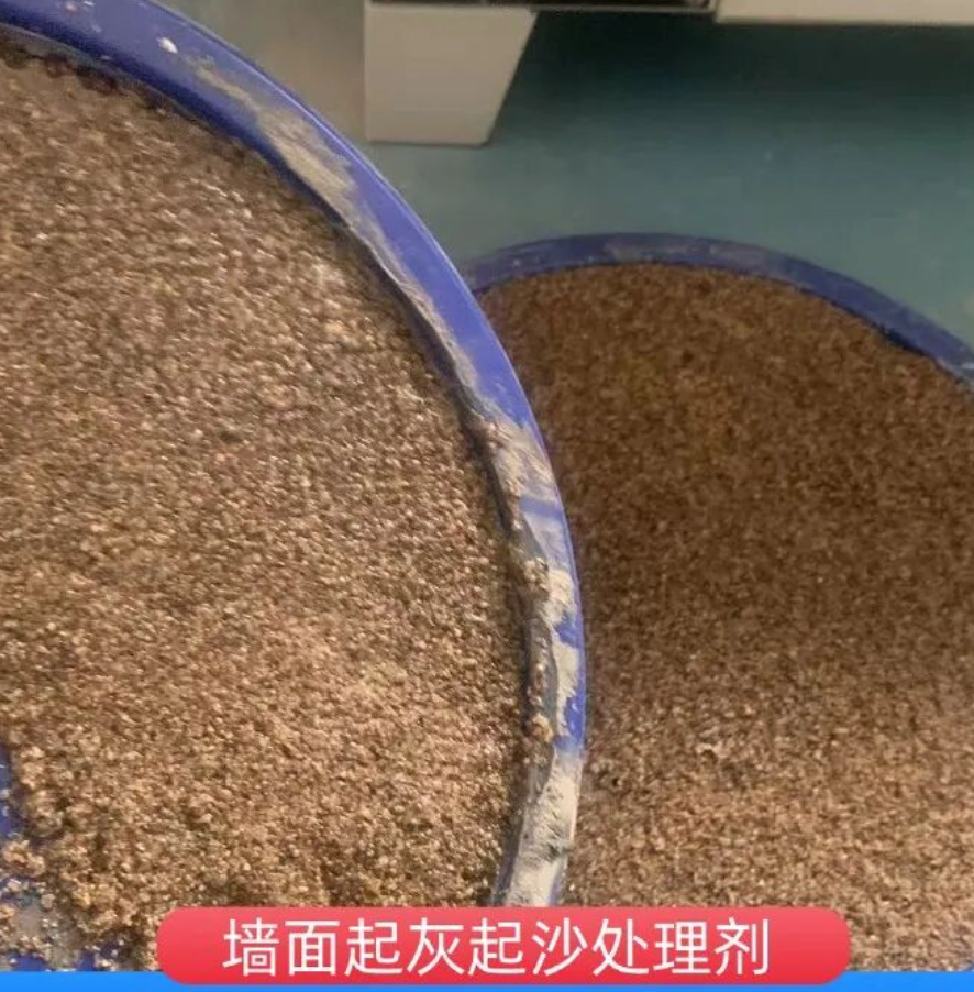 彰化县墙面起灰起沙处理硬化剂工作原理