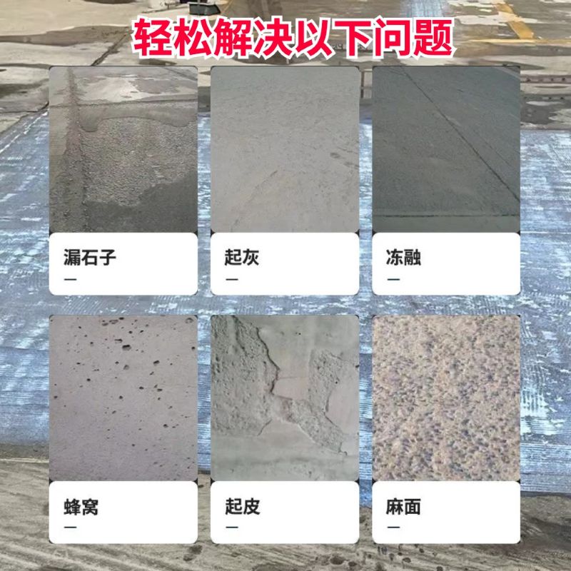 彰化县低碳市政修补材料简单快速修补道路恢复交通